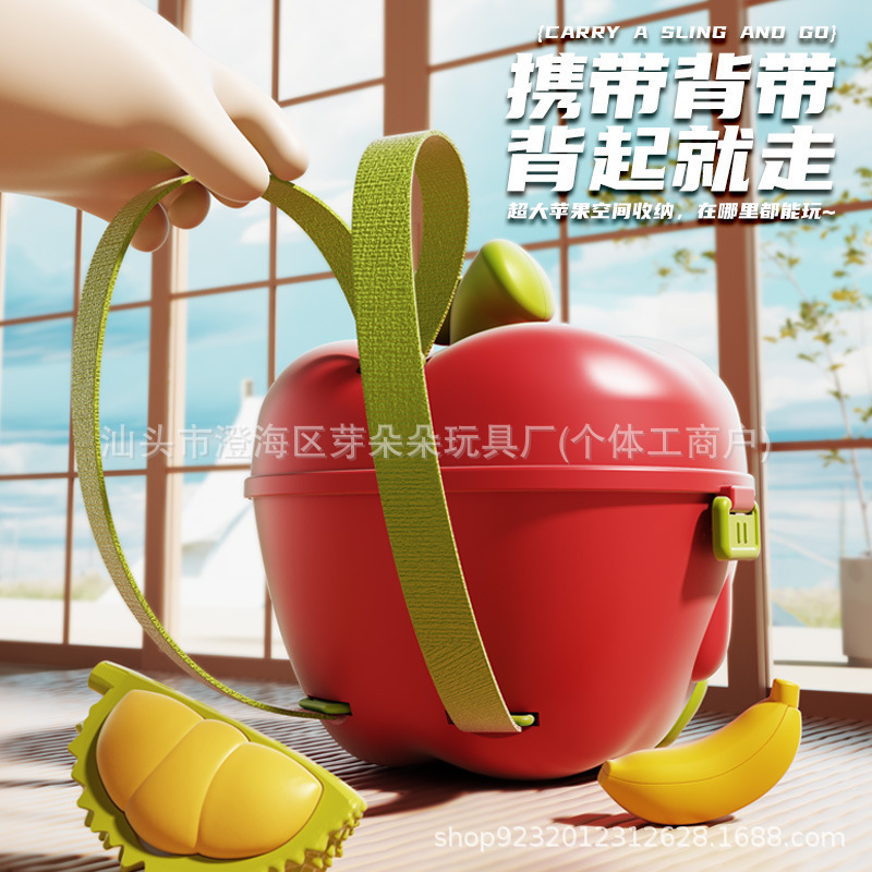 宝宝益智玩具水果切切乐玩具可剥皮壳榴莲水果模型仿真食物过家家|undefined