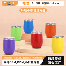 跨境12oz蛋壳杯304不锈钢水杯真空彩色鸡蛋杯U形红酒咖啡杯子定制