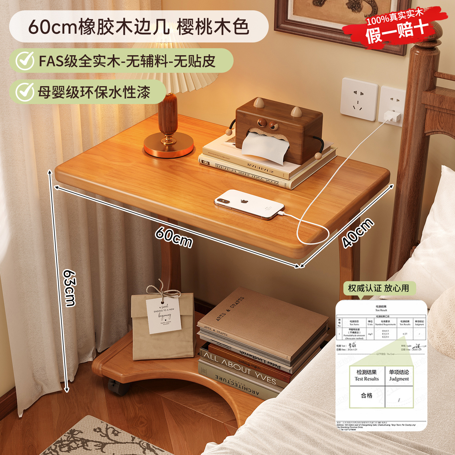 mesas de cabecera móviles, dormitorio, mesas de té de madera sólida, mini estante de cabecera de cama