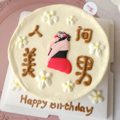人间美男创意蛋糕装饰男神大胡子生日派对搞怪网红美男子软胶摆件