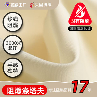 ��ȼ������ ����ﲼ���컨���b���r��܇�־Ƶ�����75g��ȼ��z��