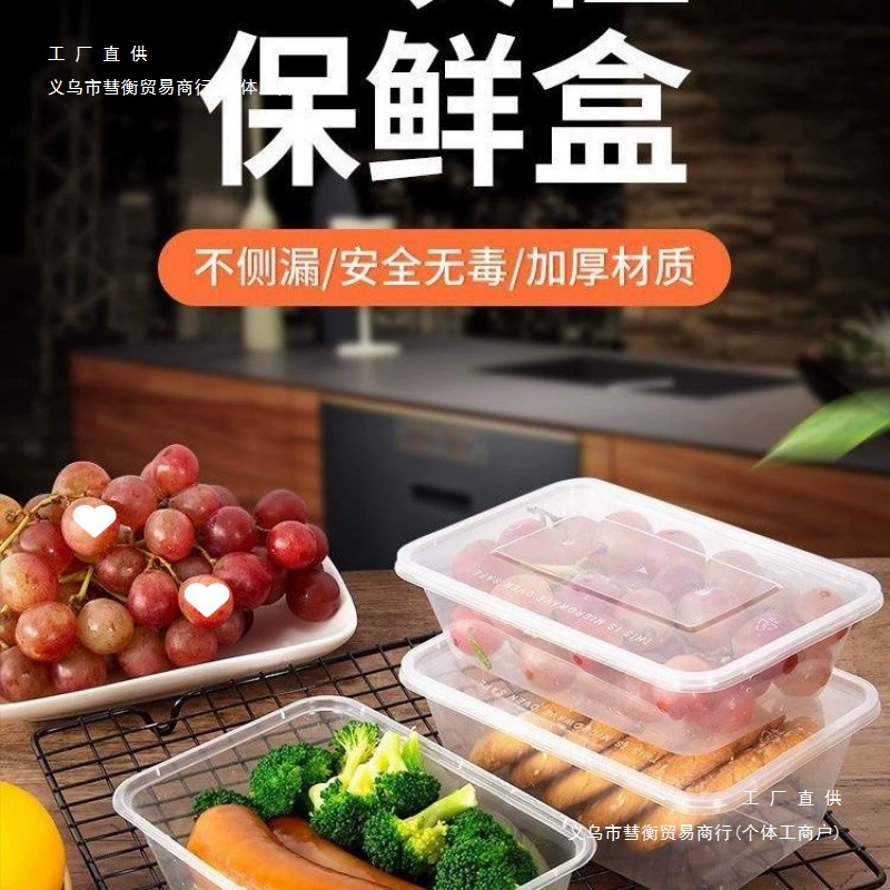 Disposable long square pack box thick transparent high -temperature microwave takeaway packing box fresh -keeping box with lid