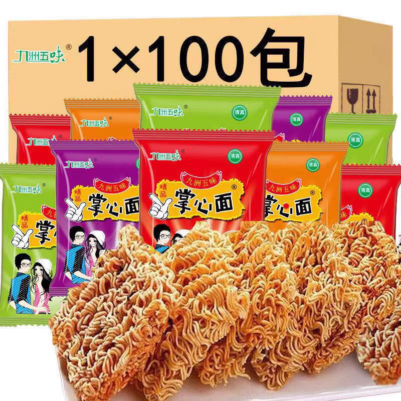 Dry Noodles for Eating Without Water, Halal, Jiuzhou Five-Flavor Palm Crispy Instant Noodles, Snack Small Packs, Dry Noodles for Eating Without Water, Whole Box Wholesale, Turkey Flavor Dry Noodles for Eating Without Water, Halal, Jiuzhou Five-Flavor Palm Crispy Instant Noodles, Snack Small Packs, Dry Noodles for Eating Without Water, Whole Box Wholesale, Turkey Flavor
