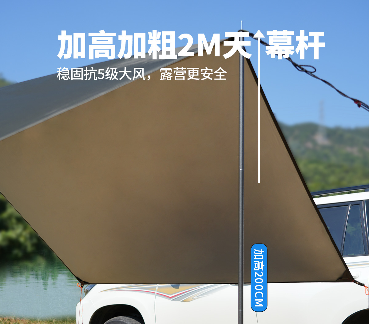 Car Side Tent Side Tent Car Side Sky Curtain Side Tent Sun Protection Car Side Sky Curtain Tent Outdoor Camper Side Tent SUV