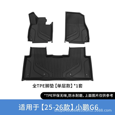 Suitable for 25-26 models of Xpeng G6, eco-friendly waterproof car floor mats, full coverage, non-slip, wear-resistant TPE floor mats (Modelə uyğun ayaqaltı) - black-single-layer-foot-pad