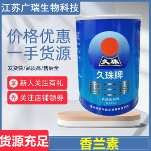 ���������m��ʳƷ����ζ��10kg/��������m��1kg���b��ӆ