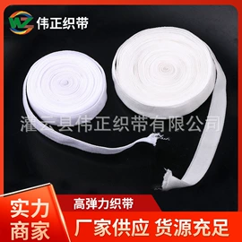 松紧带;其他纺织辅料;肩带、搭扣