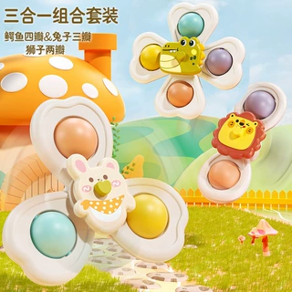 婴幼儿吸盘转转乐宝宝餐椅趣味可旋转陀螺卡通小恐龙安抚摇铃玩具