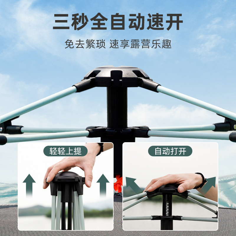 Tienda de campaña al aire libre 3-4 personas camping engrosada automática ultra-ligero equipo acampar al aire libre a prueba de lluvia playa carpa de cuatro lados