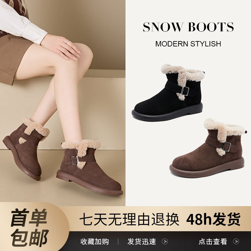 2025年新款冬季真皮雪地靴女加绒加厚保暖棉鞋皮毛一体短靴子批发
