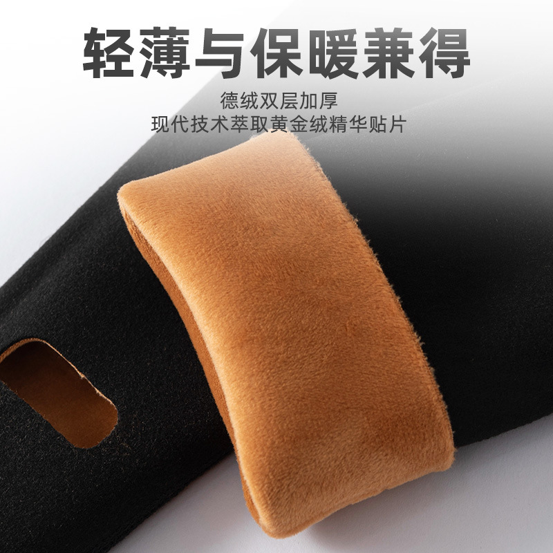 Keep warm gaiters, warm demi-season set, socks