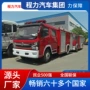东风新款社区泡沫消防车