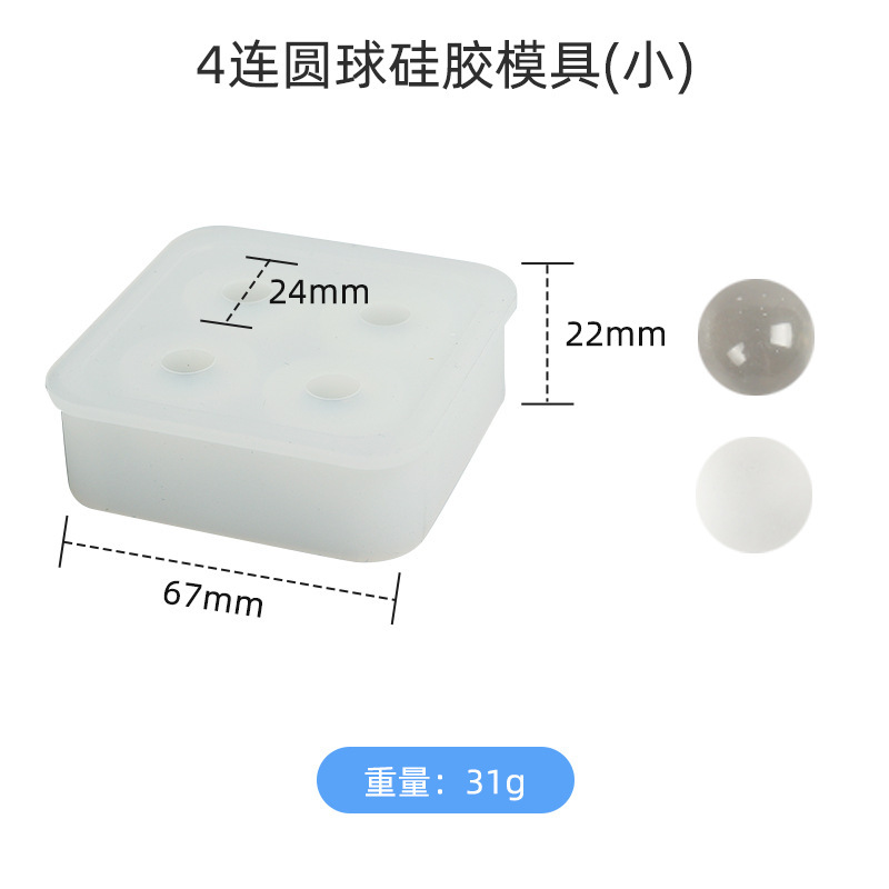 美洋洋diy水晶滴ゴム金型立体ボール鏡面/フロストシリコン金型研磨フリーボール振り子|undefined