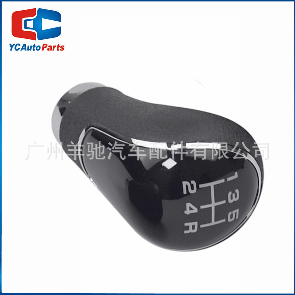 Aplicable a Mazda2 3 323 6 perilla de cambio de velocidad MIBUSHI OULANDEX 5 / 6 cabeza de manija de velocidad