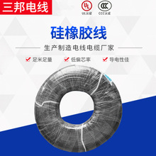 �S�Ҷ��� 200�� �����z�� UL3135ϵ�� 18AWG�����z��