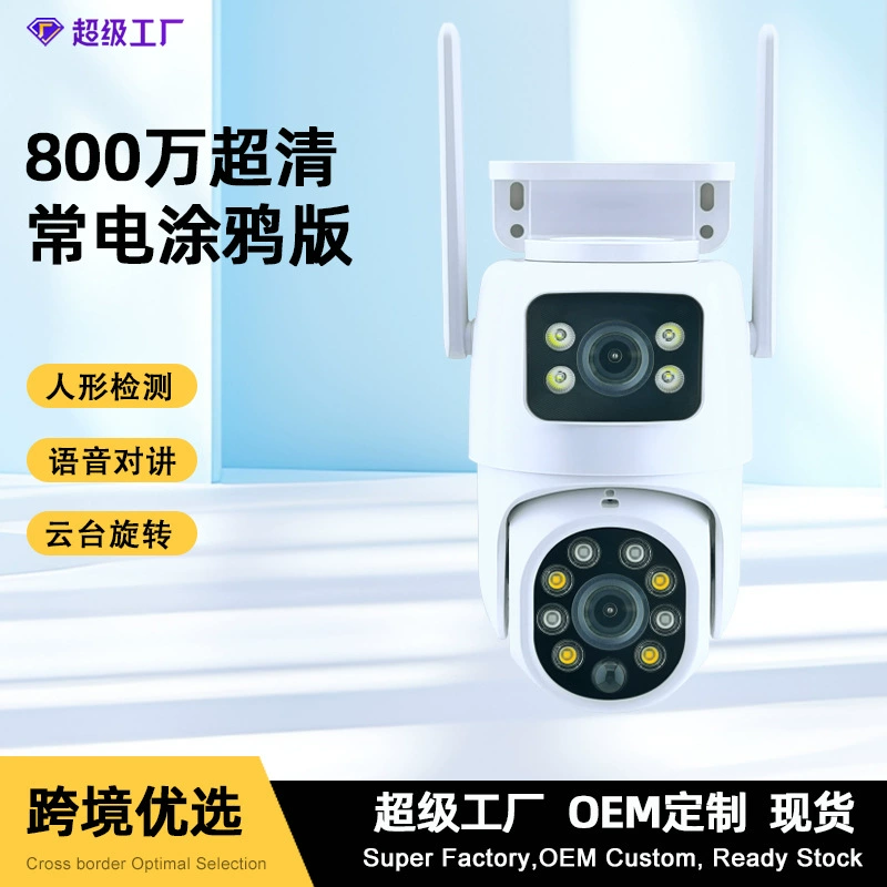 Пользовательские 8-мегапиксельная камера наблюдения без электричества без сети граффити бинокулярная солнечная камера мобильный телефон дистанционного управления