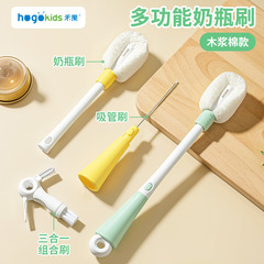 禾果多功能木浆棉奶瓶刷五合一神器便携式吸管刷硬毛刷奶瓶刷套装