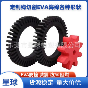 ���Λ_��һ�w����eva���ވA��и��EVA�X݆С�����܇�����