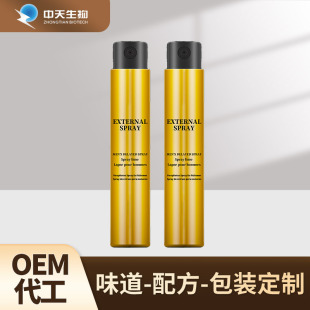 Foreign Trade Men's Spray Delayed Spray Cross-Border Men's Private Parts Spray