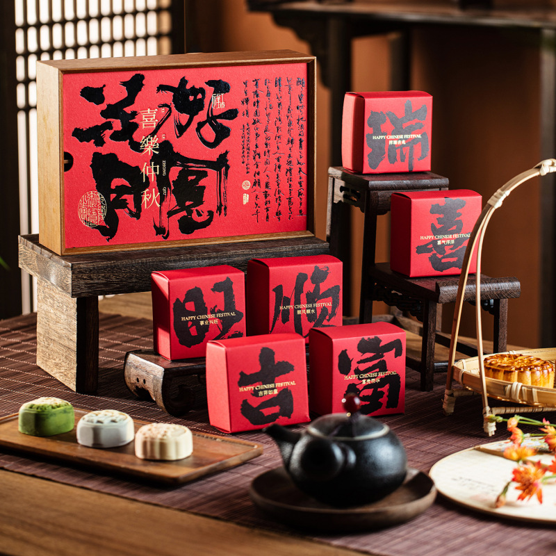 新款月饼包装盒礼盒6粒冰皮鲜肉流心苏式中秋国风木礼品盒空|undefined