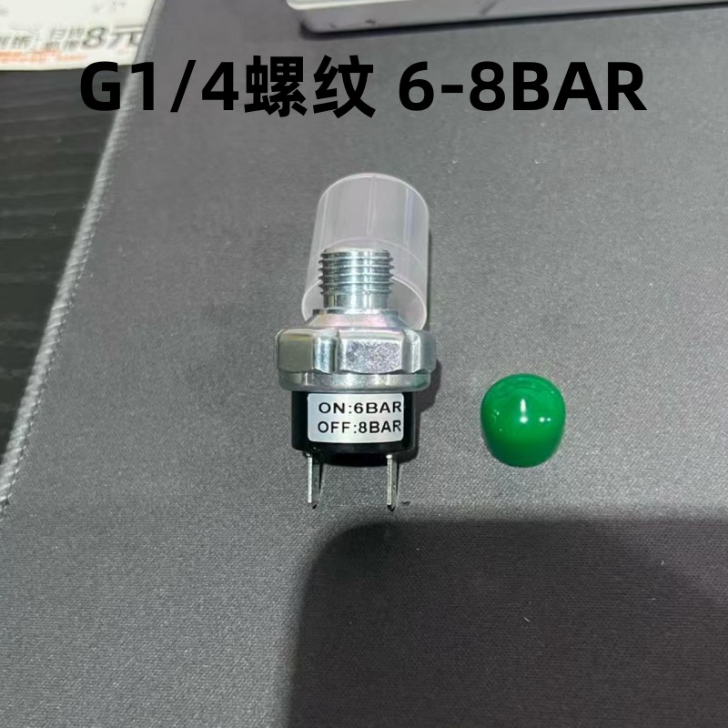 G1/4 스레드 6-8BAR