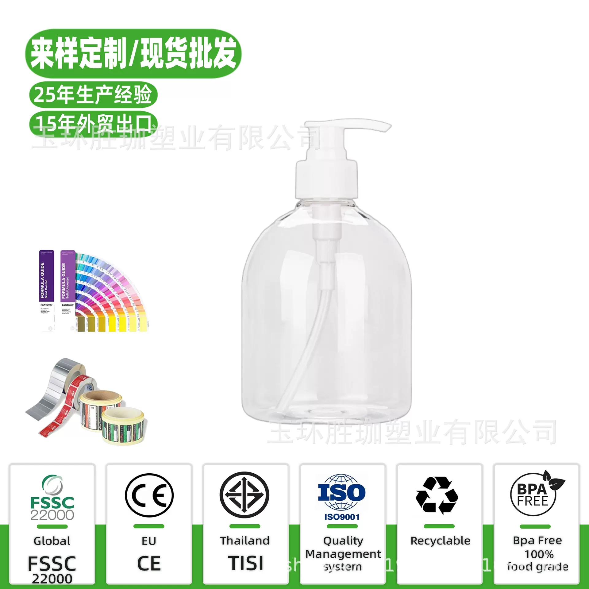 wow 500ml消毒液塑料瓶 免洗消毒水洗手液塑料瓶配乳液泵