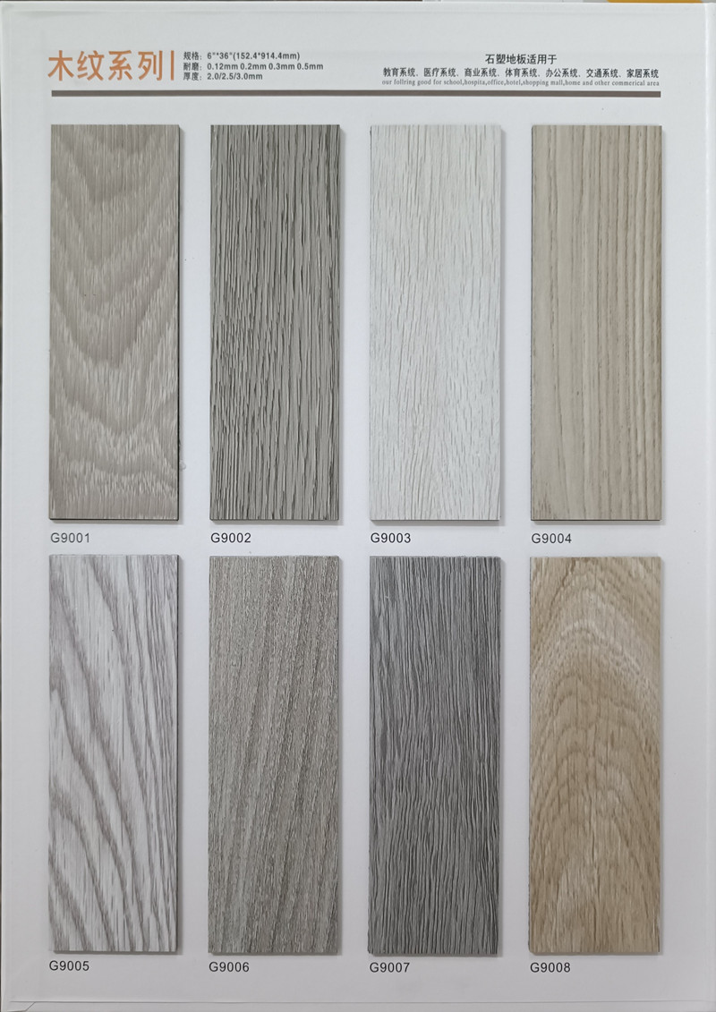 木纹1（安得宝）_副本.jpg