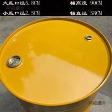 ��Ͱ200��Ͱ����Ͱ�Ӻ����Ͱ200L�����ִ���Ͱװ�α�������̫��