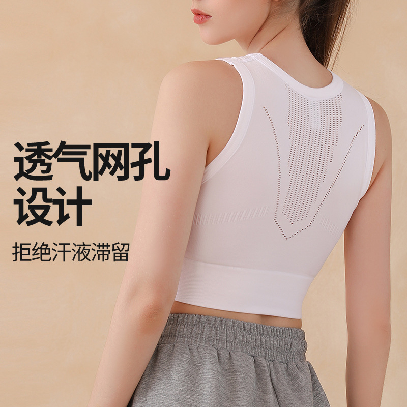 Sports Underwear One-piece Cup Moderate Support Running Fitness Vest Gather Breathable Mesh Yoga Clothing bra