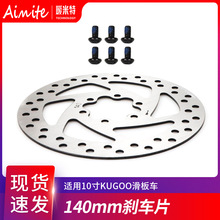 kugoo늄ӻ܇ƄӱP10M4x܇P140mmƬx܇ƬxP