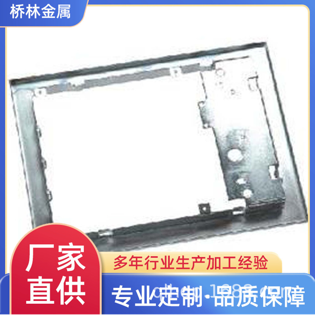 工厂加工制作钣金件机箱机柜金属外壳精密折弯焊接不锈钢电脑外壳