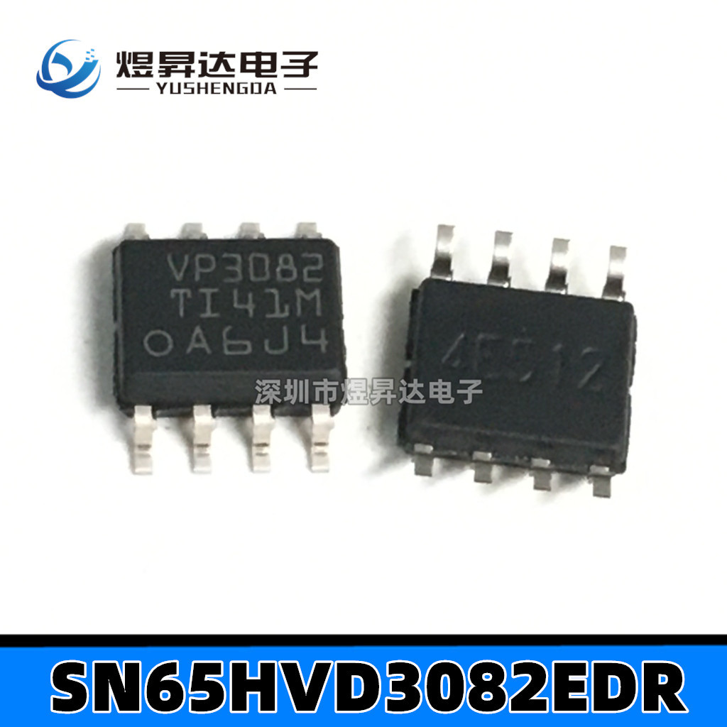 SN65HVD3082EDR VP3082 SOP8 RS-485收发器芯片