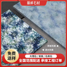 云浮人造石厂家零硅石英石板材批发橱柜岛台0硅石英石台面背景墙