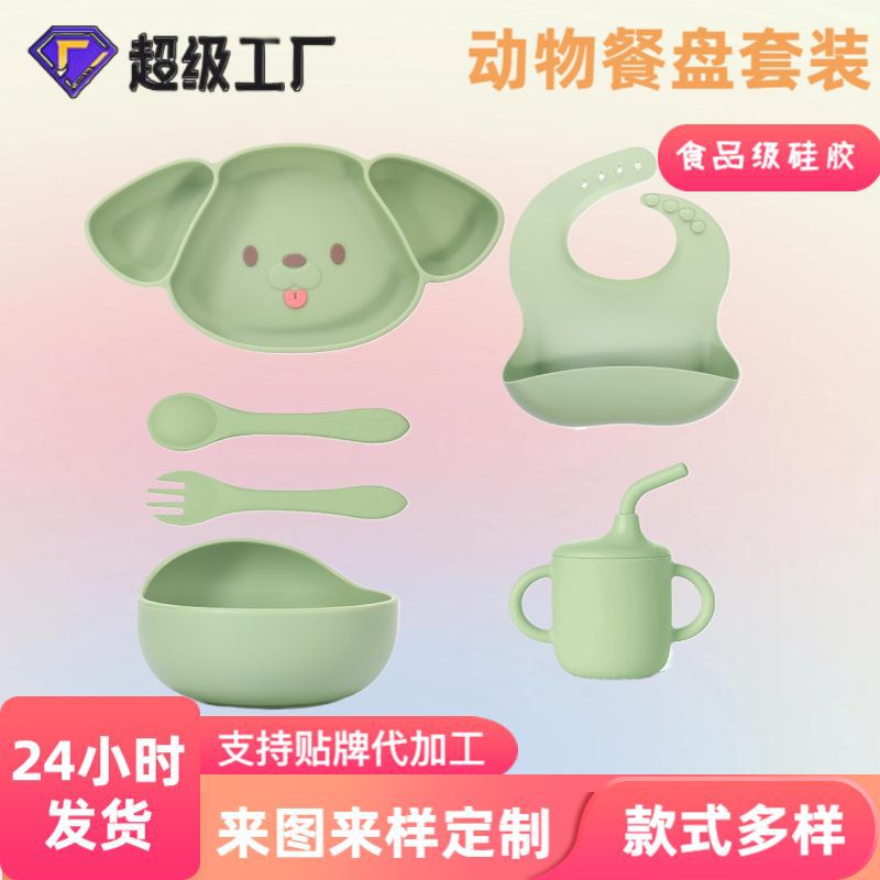 Platino de silicona dividido platos de platos para bebés regalos para animales platos para bebés tres platos de alimentación de silicona platos