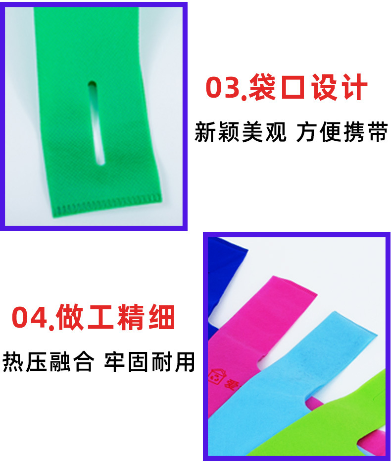 无纺布背心袋-2022(找工厂)改_08