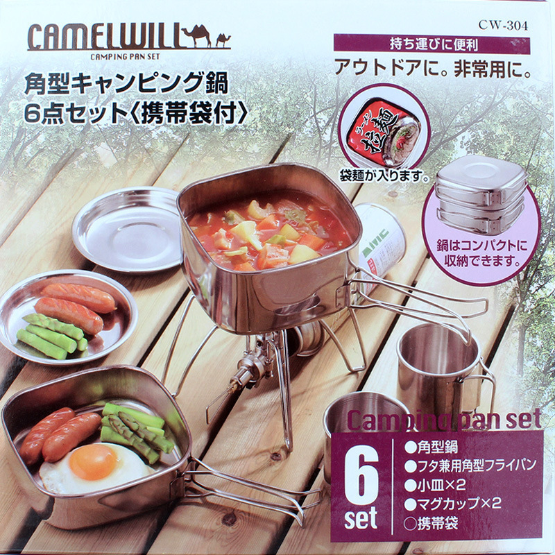 Outdoor Stainless Steel Plate Bowl 6-piece Camping Tableware Set Portable Cookware Camping Barbecue Plate 201 Lunch Box