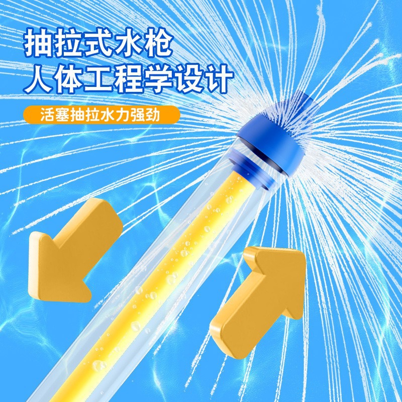 Celebridades de Internet estilo explosivo cañón de agua de extracción de gran capacidad pistola de agua juguete de agua para niños pistola de agua imprescindible para juegos de agua de verano