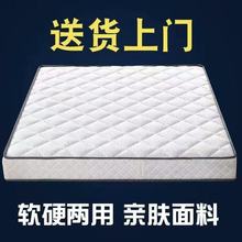 ��ȻҬ�ش��|�o��ƫӲ�|1.8�������ۯB���z���|�W������|