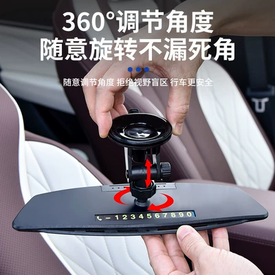 blind spot mirror, Rearview mirror/rearview mirror