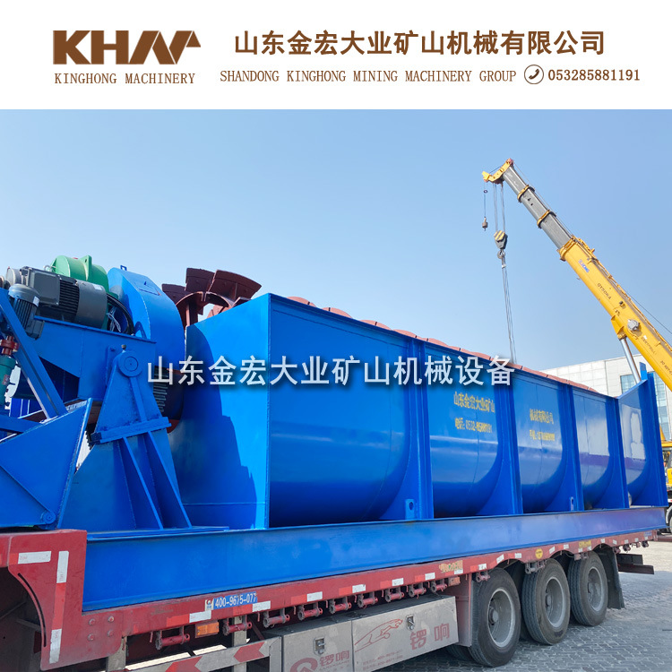 双螺旋分级机选矿细度分级设备山东金宏大业矿山机械洗矿洗砂机