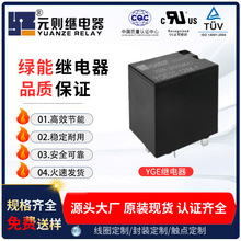 Ԫ�t����Դ����O����܇�^���YGE03-12M1���_���_32A250V�^���
