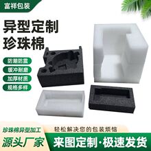 ���������ޏS�� ���r��ײ�廨���ް�ļӺ� ��𹤾���ӮaƷ�_��