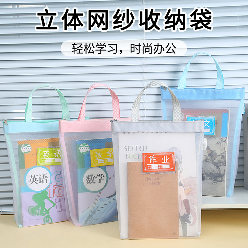 Student Transparent Frosted File Bag Office Waterproof Handbag Test Paper Bag Large Capacity Pregnancy Test Storage File Bag