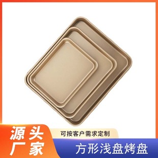 Baking tray oven non-stick tray household baking tools multi-functional rectangular ancient morning cake roll bread mold wholesale