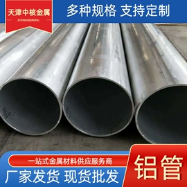 铅及铅合金材;铝及铝合金材;铅
