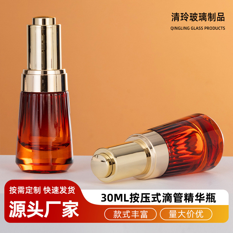 新品30mlエッセンシャルオイルガラス瓶高級化粧品ローションボトル押圧式スポイトエッセンスボトルメーカー直販|undefined