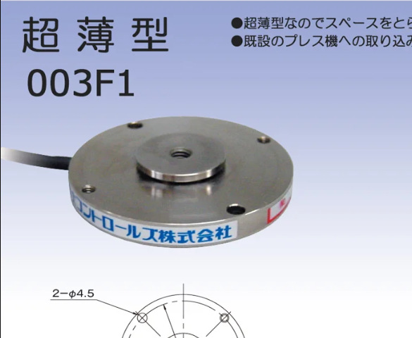 进口原装FUJICON富士 03F2 载荷传感器