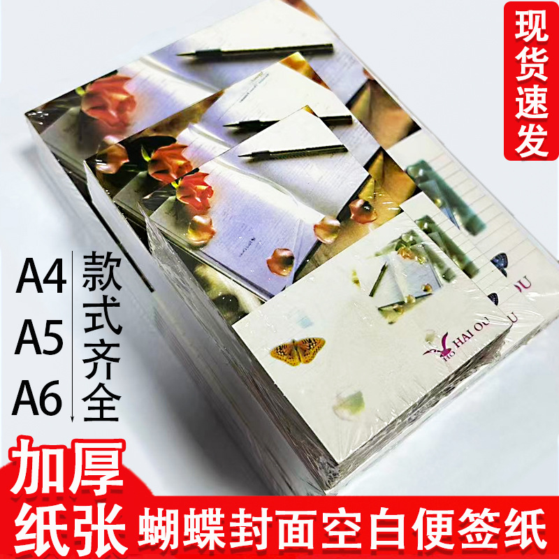 갈매기 무지 노트, A4 손으로 넘기는 노트, A5 백지 노트, 작은 노트, A6 휴대용 그림/초안 노트