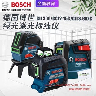 Bosch Bosch Gll5-50X Gll50G Green Light Level 5-Line Laser Marking Instrument Water and Electricity Installation Line
