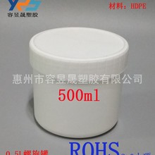 ��HDPE���|0.5L�������޺񎧃����͵͜��ܷ⌧������z����zROHS